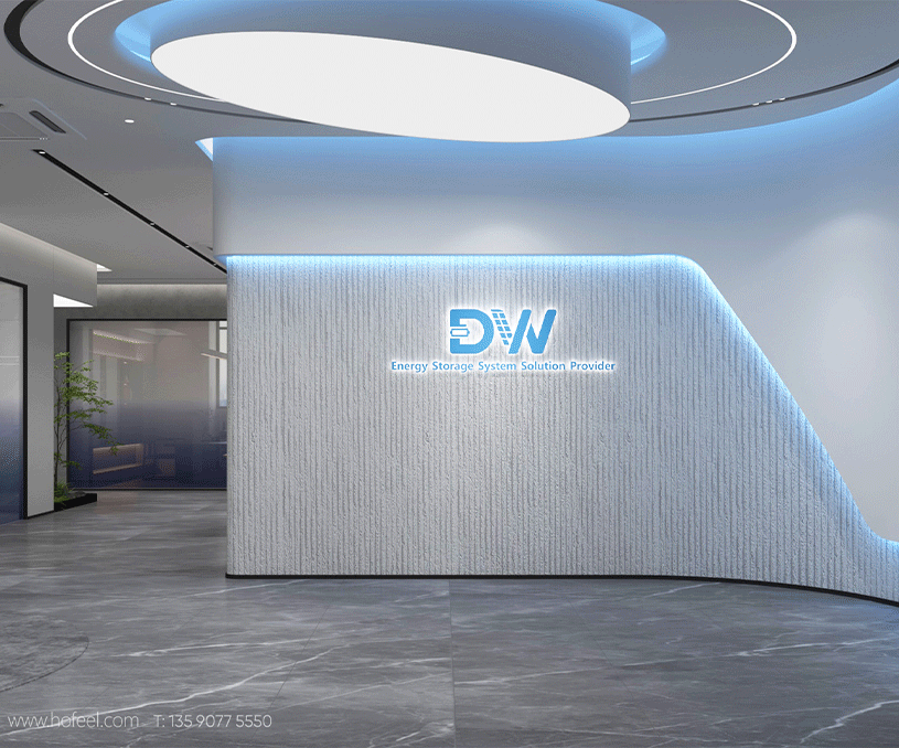 达伟新能源办公设计